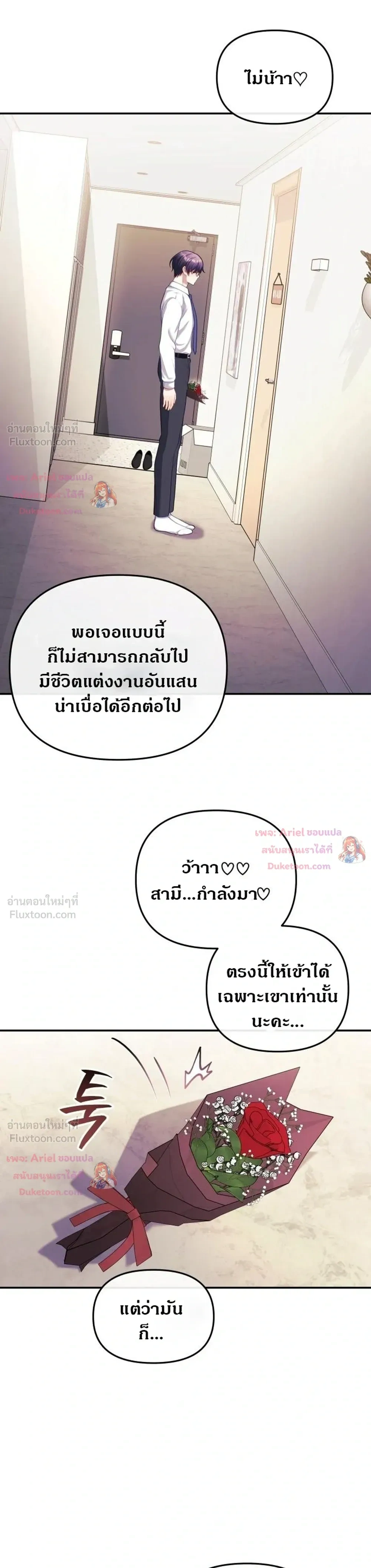 Doujin-Lc- อ่าน โดจิน มังฮวา เกาหลี ญี่ปุ่น จีน แปลไทย My Wife is a VTuber ตอนที่ 1 2 3 4 5 6 7 8 9 10 11 12 13 14 ฟรี ไม่มีโฆษณา อ่าน โดจิน Manhwa เกาหลี ญี่ปุ่น จีน เรามีครบ คัดมาให้เน้นๆ โดจิน 18+ รับประกันความฟินโดย  Doujin Lc