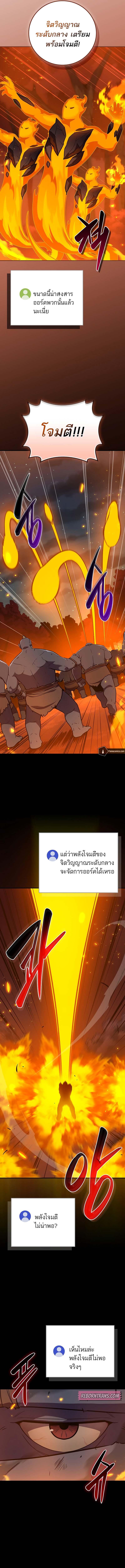 Manga-lc-com อ่านมังงะ อ่านการ์ตูน ออนไลน์ ฟรี Archmage Streamer ตอนที่ 1 2 3 4 5 6 7 8 9 10 11 12 13 14 ฟรี ไม่มีโฆษณา Manga-lc - อ่าน มังงะ อ่าน การ์ตูน ออนไลน์ อ่านมังงะ ฟรี