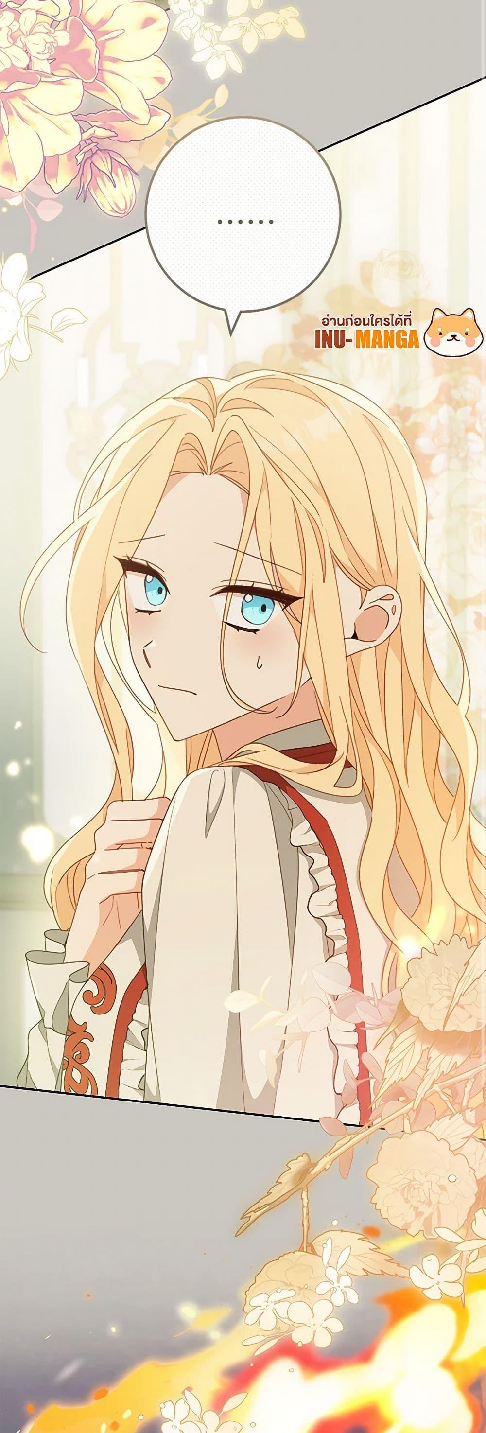 Manga-lc-com อ่านมังงะ อ่านการ์ตูน ออนไลน์ ฟรี Please Treat Your Friends Preciously ตอนที่ 1 2 3 4 5 6 7 8 9 10 11 12 13 14 ฟรี ไม่มีโฆษณา Manga-lc - อ่าน มังงะ อ่าน การ์ตูน ออนไลน์ อ่านมังงะ ฟรี