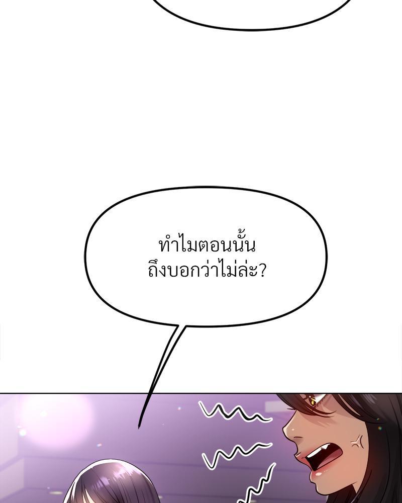 Doujin-Lc- อ่าน โดจิน มังฮวา เกาหลี ญี่ปุ่น จีน แปลไทย Do You Like to Exercise ตอนที่ 1 2 3 4 5 6 7 8 9 10 11 12 13 14 ฟรี ไม่มีโฆษณา อ่าน โดจิน Manhwa เกาหลี ญี่ปุ่น จีน เรามีครบ คัดมาให้เน้นๆ โดจิน 18+ รับประกันความฟินโดย  Doujin Lc