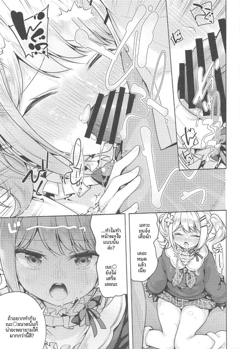 Doujin-Lc- อ่าน โดจิน มังฮวา เกาหลี ญี่ปุ่น จีน แปลไทย เป็นของเธอเท่านั้น (Chada) (Holokle 7th) ตอนที่ 1 2 3 4 5 6 7 8 9 10 11 12 13 14 ฟรี ไม่มีโฆษณา อ่าน โดจิน Manhwa เกาหลี ญี่ปุ่น จีน เรามีครบ คัดมาให้เน้นๆ โดจิน 18+ รับประกันความฟินโดย  Doujin Lc