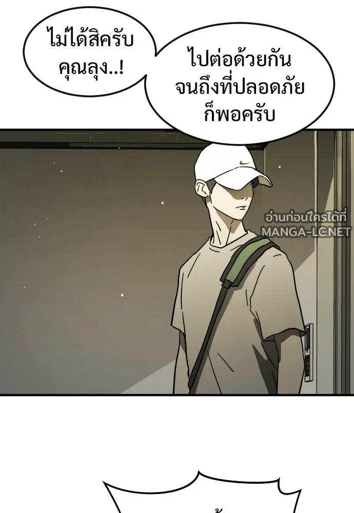 Manga-lc-com อ่านมังงะ อ่านการ์ตูน ออนไลน์ ฟรี วันดีคืนดี โซลก็ ตอนที่ 1 2 3 4 5 6 7 8 9 10 11 12 13 14 ฟรี ไม่มีโฆษณา Manga-lc - อ่าน มังงะ อ่าน การ์ตูน ออนไลน์ อ่านมังงะ ฟรี