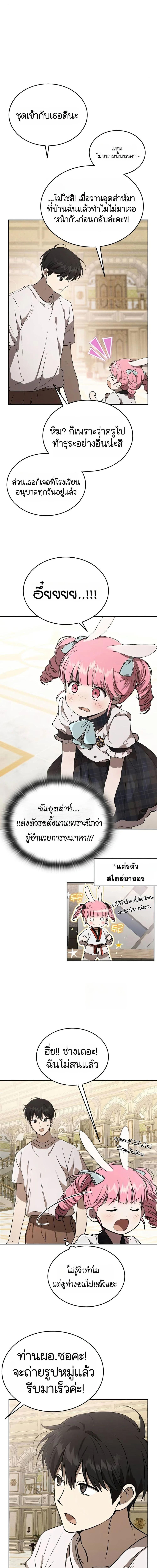 Manga-lc-com อ่านมังงะ อ่านการ์ตูน ออนไลน์ ฟรี Divine Beast Kindergarten ตอนที่ 1 2 3 4 5 6 7 8 9 10 11 12 13 14 ฟรี ไม่มีโฆษณา Manga-lc - อ่าน มังงะ อ่าน การ์ตูน ออนไลน์ อ่านมังงะ ฟรี