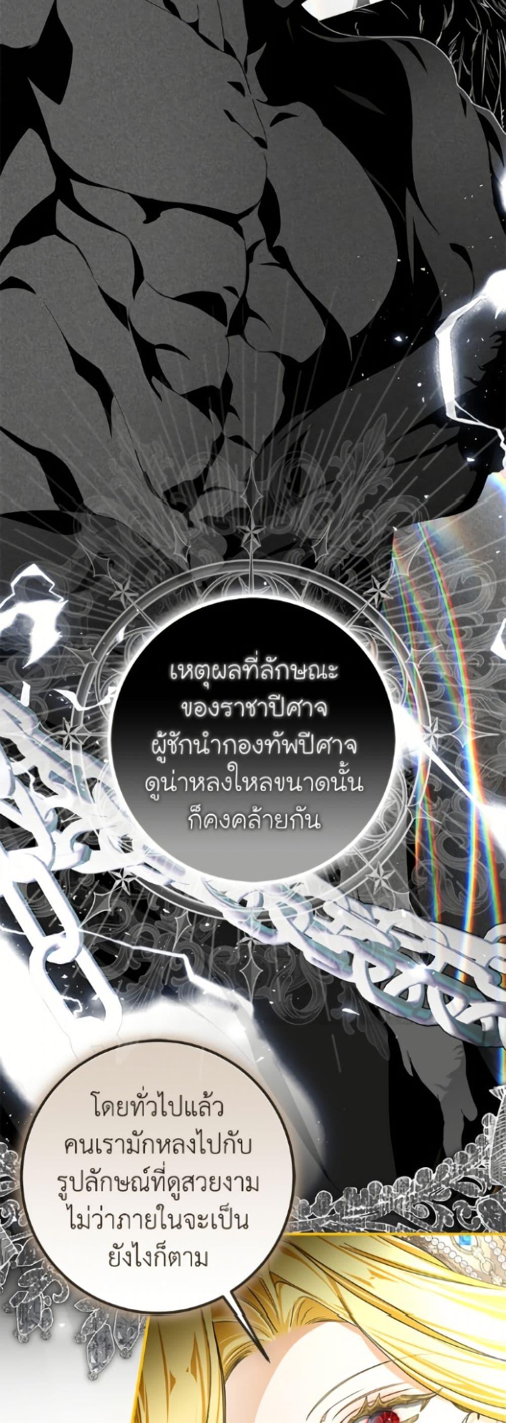 Manga-lc-com อ่านมังงะ อ่านการ์ตูน ออนไลน์ ฟรี I’ve Become the Devil’s Master ตอนที่ 1 2 3 4 5 6 7 8 9 10 11 12 13 14 ฟรี ไม่มีโฆษณา Manga-lc - อ่าน มังงะ อ่าน การ์ตูน ออนไลน์ อ่านมังงะ ฟรี