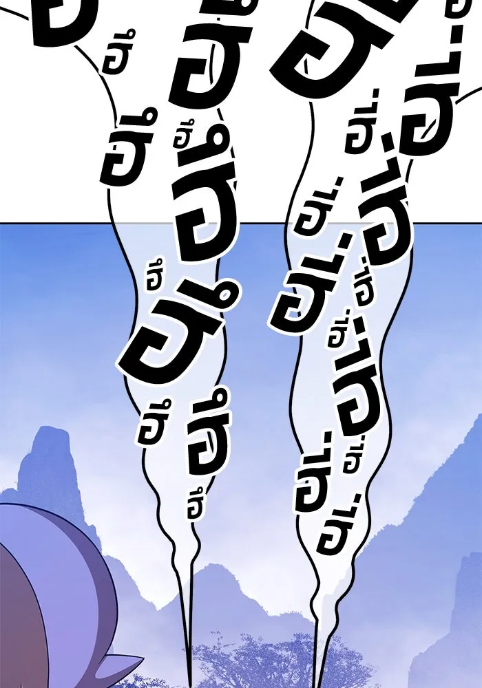 +99 ท่อนไม้พร้อมบวก ตอนที่ 10 มังกรเรียกหากายาร์โด (1) รูปที่ 100