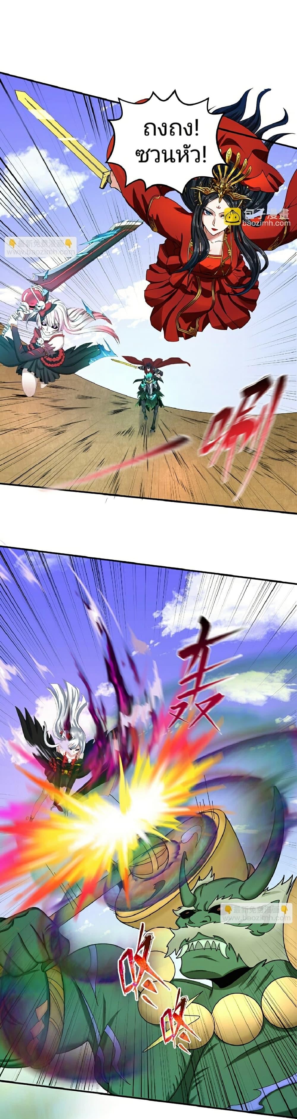 Manga-lc-com อ่านมังงะ อ่านการ์ตูน ออนไลน์ ฟรี The Age of Ghost Spirits ตอนที่ 1 2 3 4 5 6 7 8 9 10 11 12 13 14 ฟรี ไม่มีโฆษณา Manga-lc - อ่าน มังงะ อ่าน การ์ตูน ออนไลน์ อ่านมังงะ ฟรี