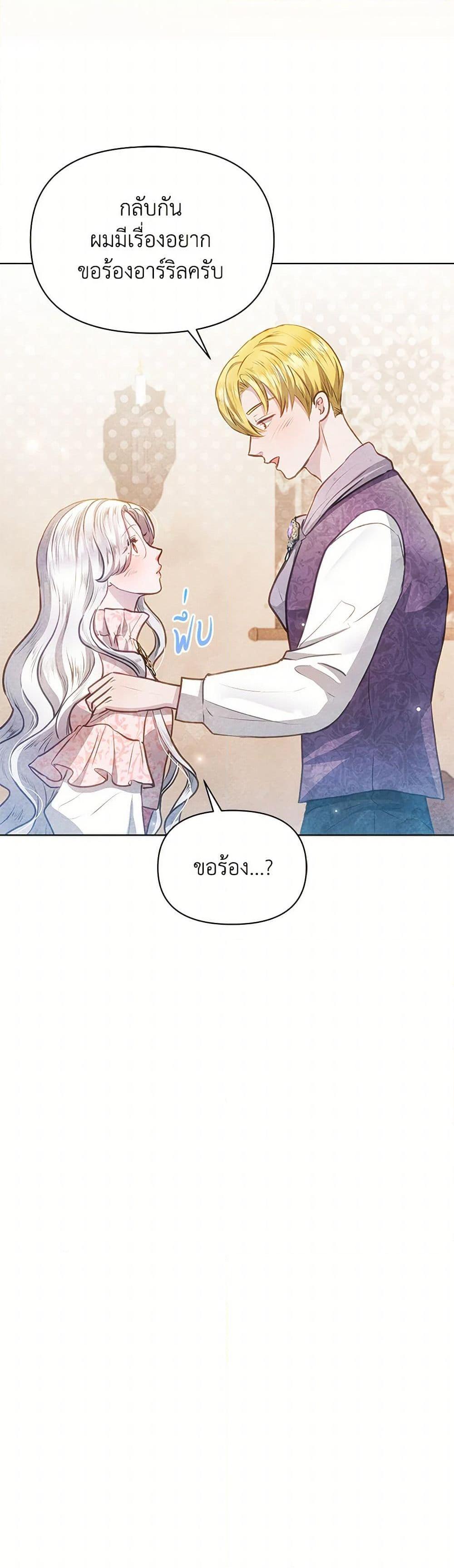 Manga-lc-com อ่านมังงะ อ่านการ์ตูน ออนไลน์ ฟรี The Princess Is Going on Strike ตอนที่ 1 2 3 4 5 6 7 8 9 10 11 12 13 14 ฟรี ไม่มีโฆษณา Manga-lc - อ่าน มังงะ อ่าน การ์ตูน ออนไลน์ อ่านมังงะ ฟรี