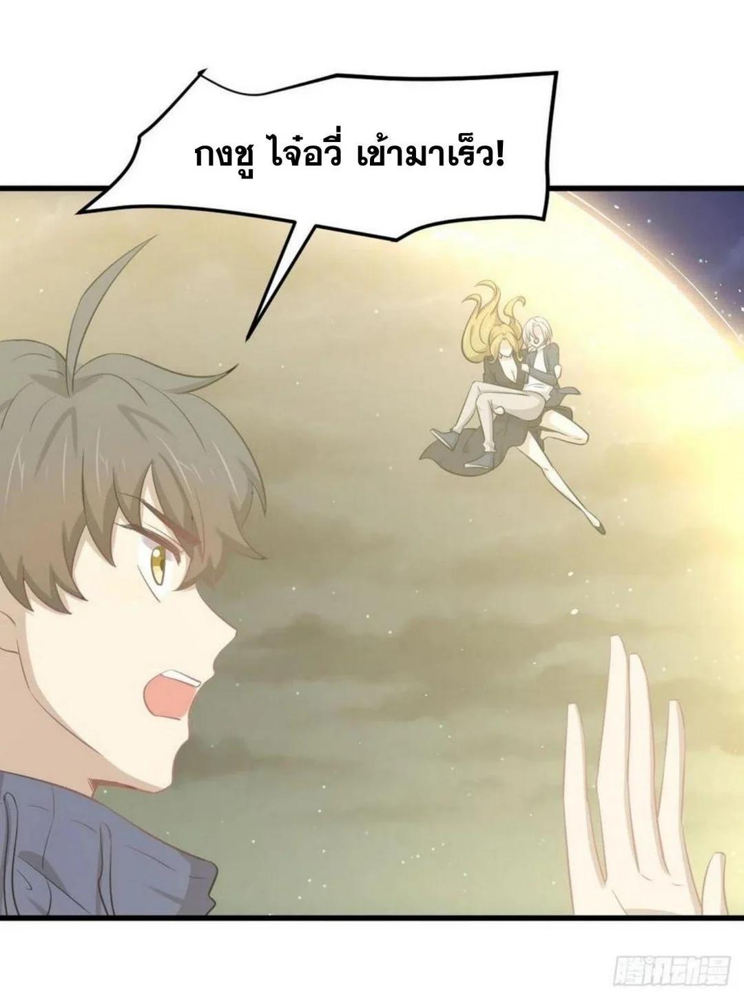Manga-lc-com อ่านมังงะ อ่านการ์ตูน ออนไลน์ ฟรี Immortal Swordsman in the Reverse World ตอนที่ 1 2 3 4 5 6 7 8 9 10 11 12 13 14 ฟรี ไม่มีโฆษณา Manga-lc - อ่าน มังงะ อ่าน การ์ตูน ออนไลน์ อ่านมังงะ ฟรี
