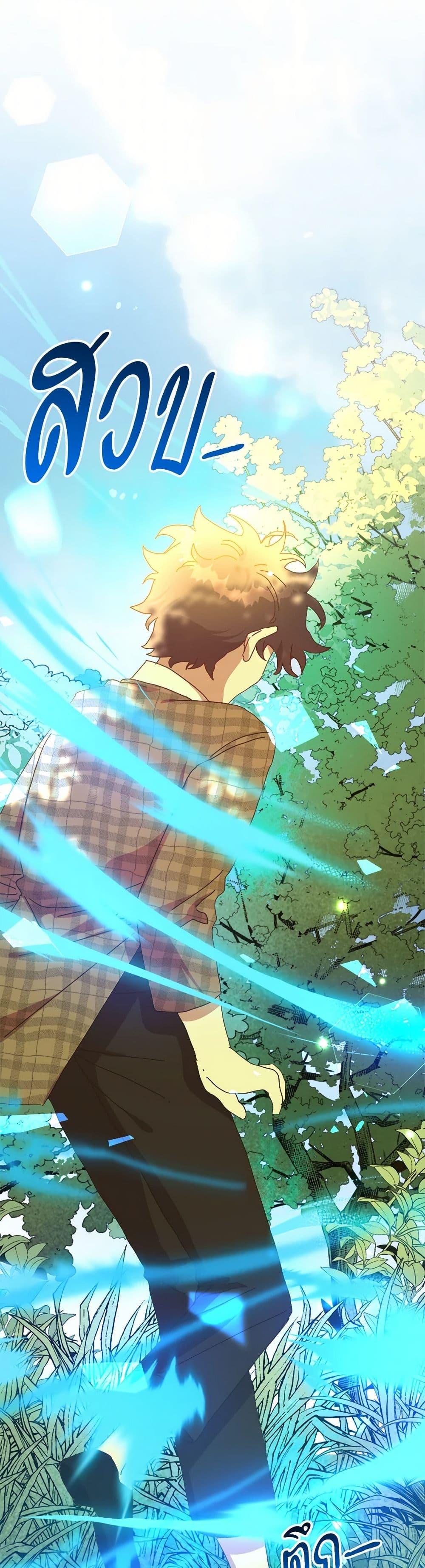 Manga-lc-com อ่านมังงะ อ่านการ์ตูน ออนไลน์ ฟรี The Princess Pretends to Be Crazy ตอนที่ 1 2 3 4 5 6 7 8 9 10 11 12 13 14 ฟรี ไม่มีโฆษณา Manga-lc - อ่าน มังงะ อ่าน การ์ตูน ออนไลน์ อ่านมังงะ ฟรี