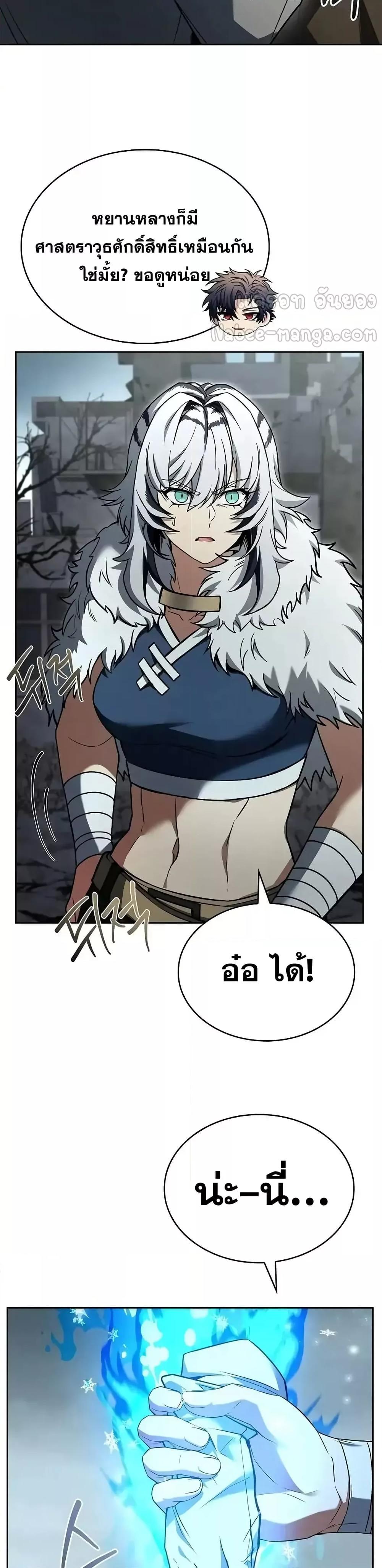 Manga-lc-com อ่านมังงะ อ่านการ์ตูน ออนไลน์ ฟรี TheConstellati ตอนที่ 1 2 3 4 5 6 7 8 9 10 11 12 13 14 ฟรี ไม่มีโฆษณา Manga-lc - อ่าน มังงะ อ่าน การ์ตูน ออนไลน์ อ่านมังงะ ฟรี
