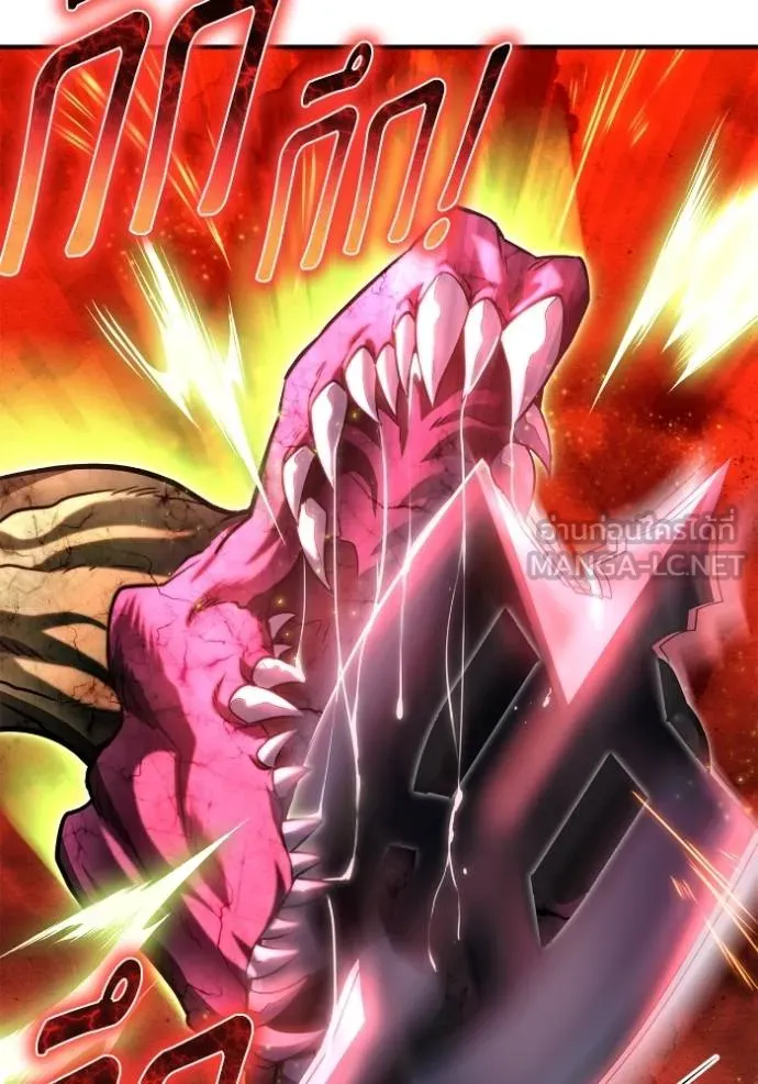 เกมของยอดมนุษย์ ตอนที่ 136 รูปที่ 81