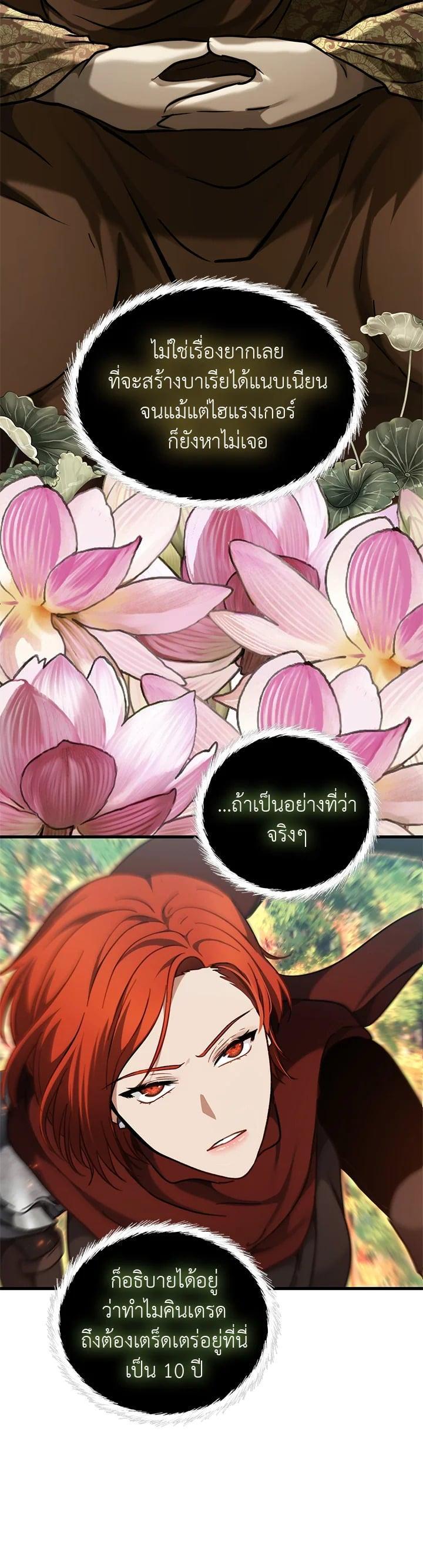 Manga-lc-com อ่านมังงะ อ่านการ์ตูน ออนไลน์ ฟรี Second Life Ranker ตอนที่ 1 2 3 4 5 6 7 8 9 10 11 12 13 14 ฟรี ไม่มีโฆษณา Manga-lc - อ่าน มังงะ อ่าน การ์ตูน ออนไลน์ อ่านมังงะ ฟรี