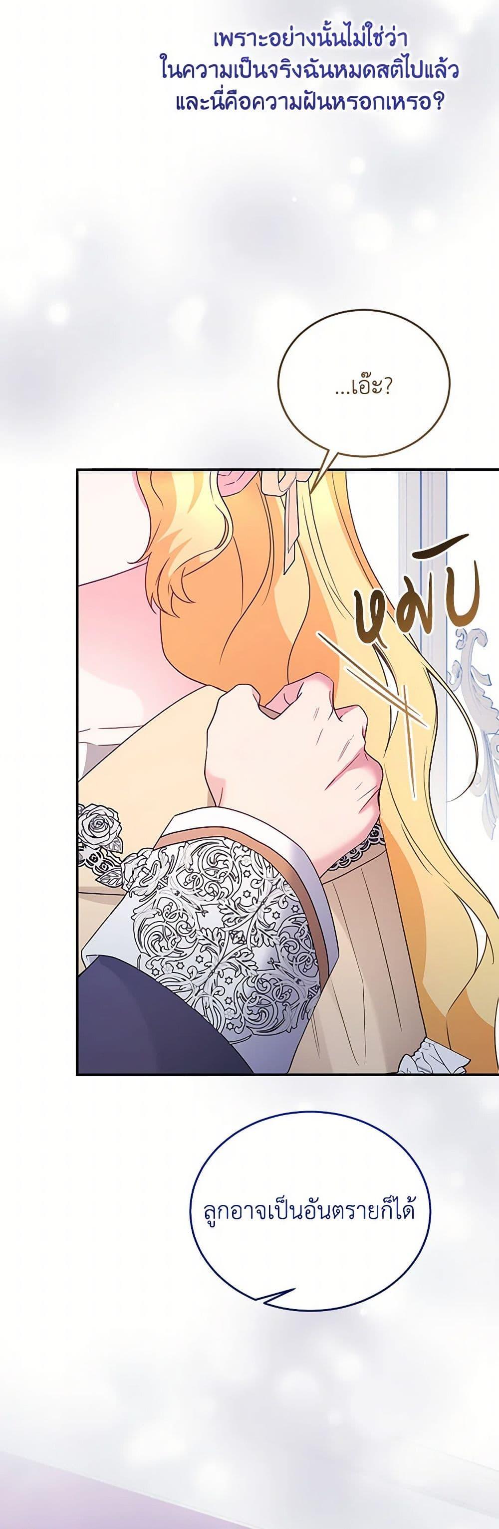 Manga-lc-com อ่านมังงะ อ่านการ์ตูน ออนไลน์ ฟรี Saved by Crazy Stepfather! ตอนที่ 1 2 3 4 5 6 7 8 9 10 11 12 13 14 ฟรี ไม่มีโฆษณา Manga-lc - อ่าน มังงะ อ่าน การ์ตูน ออนไลน์ อ่านมังงะ ฟรี