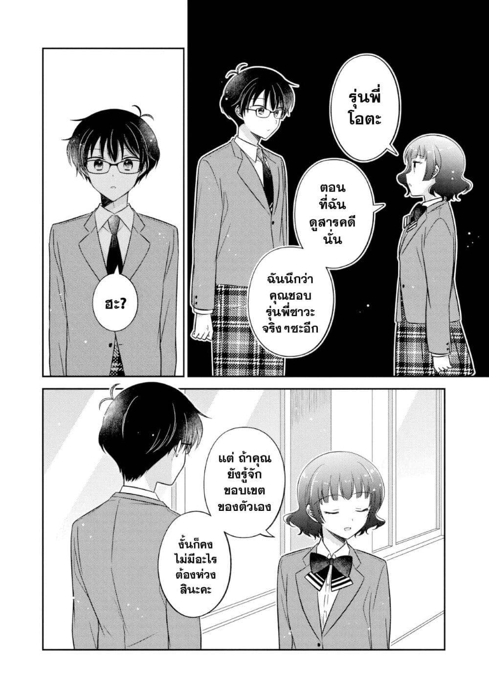 Manga-lc-com อ่านมังงะ อ่านการ์ตูน ออนไลน์ ฟรี Oshibana! ตอนที่ 1 2 3 4 5 6 7 8 9 10 11 12 13 14 ฟรี ไม่มีโฆษณา Manga-lc - อ่าน มังงะ อ่าน การ์ตูน ออนไลน์ อ่านมังงะ ฟรี