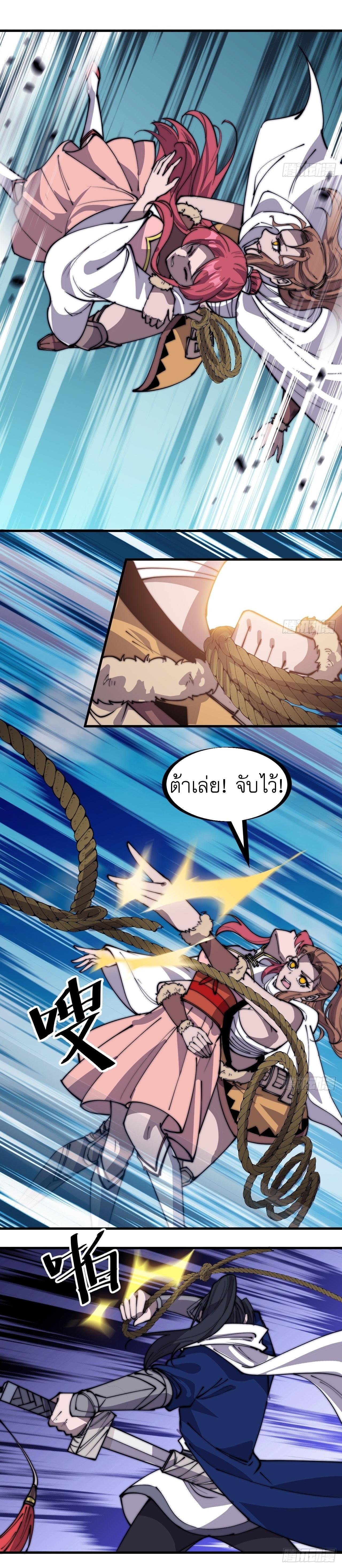 Manga-lc-com อ่านมังงะ อ่านการ์ตูน ออนไลน์ ฟรี It Starts With A Mountain ตอนที่ 1 2 3 4 5 6 7 8 9 10 11 12 13 14 ฟรี ไม่มีโฆษณา Manga-lc - อ่าน มังงะ อ่าน การ์ตูน ออนไลน์ อ่านมังงะ ฟรี