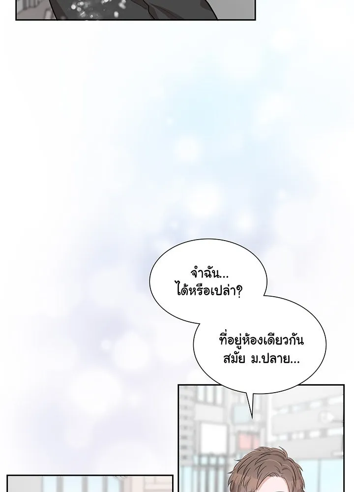 เพลิงแค้นผลาญใจ ตอนที่ 8 รูปที่ 73