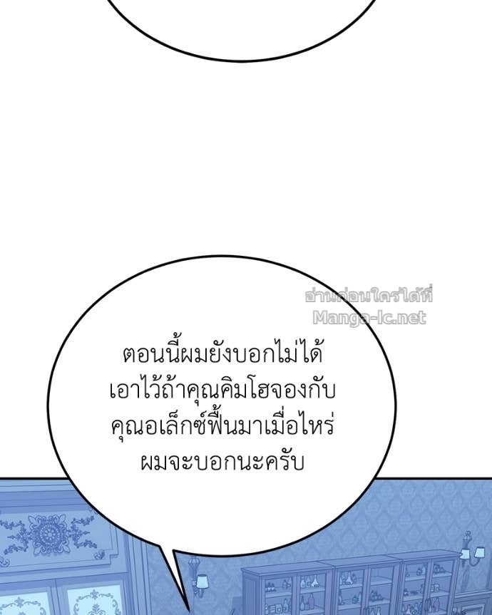 Doujin-Lc- อ่าน โดจิน มังฮวา เกาหลี ญี่ปุ่น จีน แปลไทย ฮีลเลอร์กำมะลอ ตอนที่ 1 2 3 4 5 6 7 8 9 10 11 12 13 14 ฟรี ไม่มีโฆษณา อ่าน โดจิน Manhwa เกาหลี ญี่ปุ่น จีน เรามีครบ คัดมาให้เน้นๆ โดจิน 18+ รับประกันความฟินโดย Doujin Lc