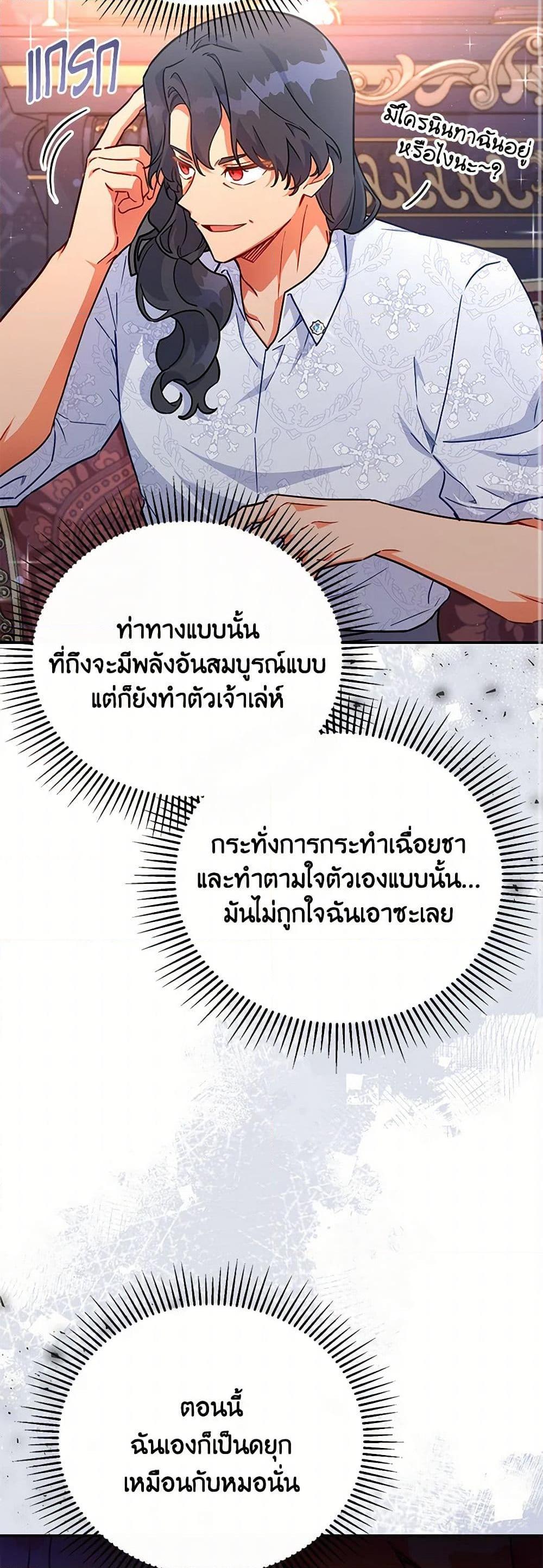 Manga-lc-com อ่านมังงะ อ่านการ์ตูน ออนไลน์ ฟรี The Little Lady Who Makes Flowers Bloom ตอนที่ 1 2 3 4 5 6 7 8 9 10 11 12 13 14 ฟรี ไม่มีโฆษณา Manga-lc - อ่าน มังงะ อ่าน การ์ตูน ออนไลน์ อ่านมังงะ ฟรี