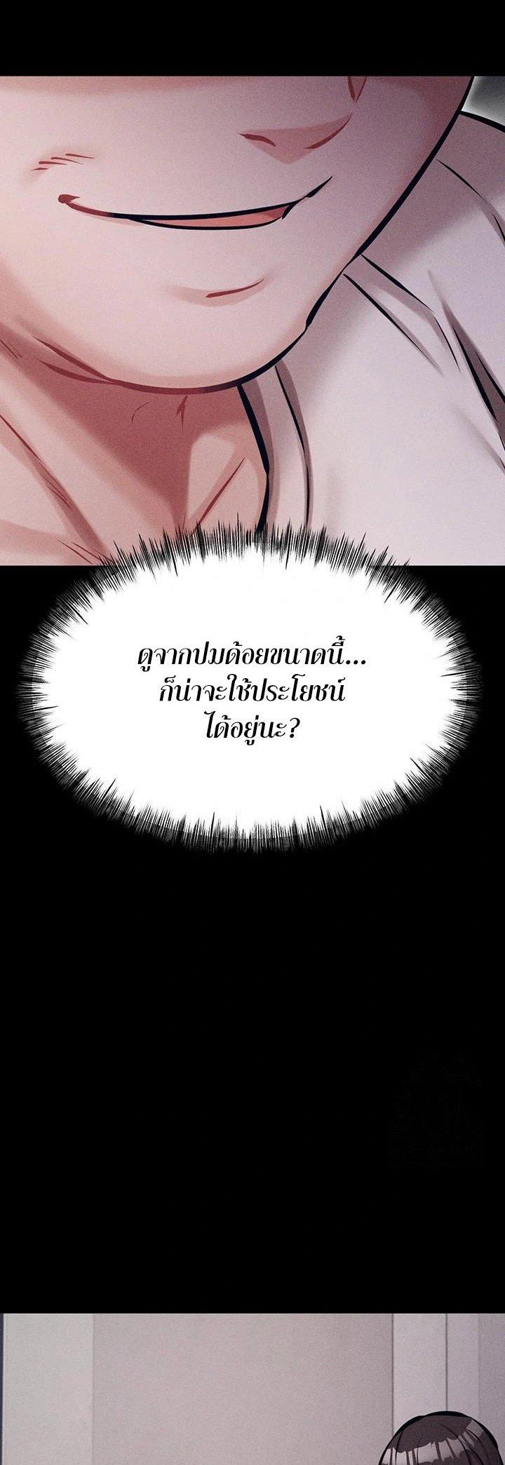 Doujin-Lc- อ่าน โดจิน มังฮวา เกาหลี ญี่ปุ่น จีน แปลไทย Athletes Village The Trap ตอนที่ 1 2 3 4 5 6 7 8 9 10 11 12 13 14 ฟรี ไม่มีโฆษณา อ่าน โดจิน Manhwa เกาหลี ญี่ปุ่น จีน เรามีครบ คัดมาให้เน้นๆ โดจิน 18+ รับประกันความฟินโดย  Doujin Lc