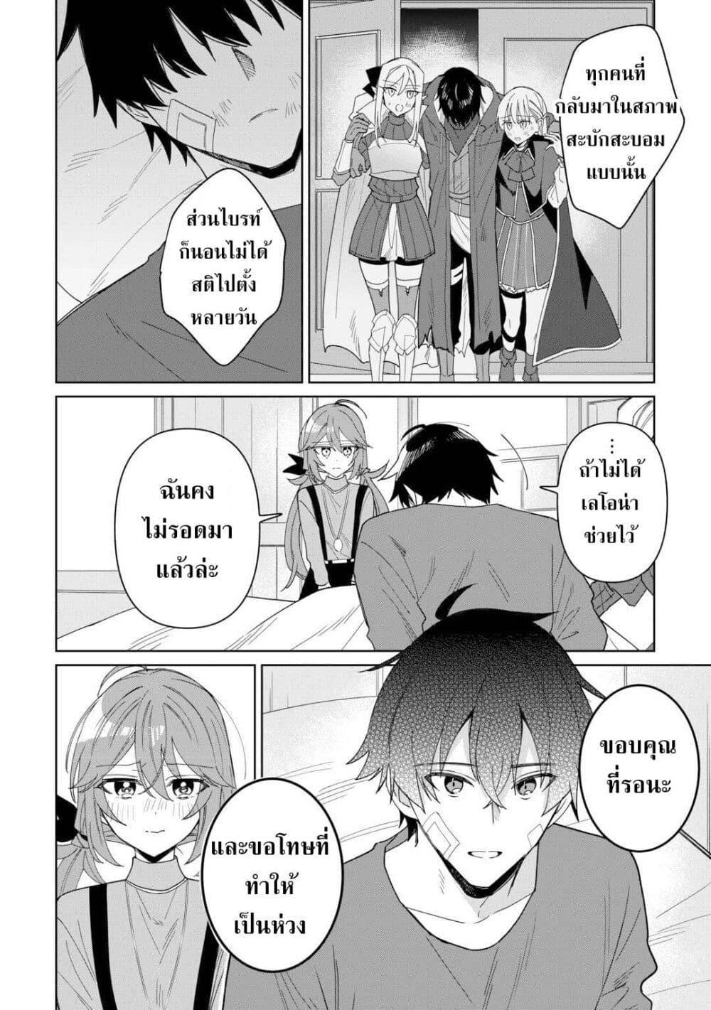 Manga-lc-com อ่านมังงะ อ่านการ์ตูน ออนไลน์ ฟรี Mainichi Moraeru Tsuihou Tokuten de Yuruyuru Henkyou Life! ตอนที่ 1 2 3 4 5 6 7 8 9 10 11 12 13 14 ฟรี ไม่มีโฆษณา Manga-lc - อ่าน มังงะ อ่าน การ์ตูน ออนไลน์ อ่านมังงะ ฟรี