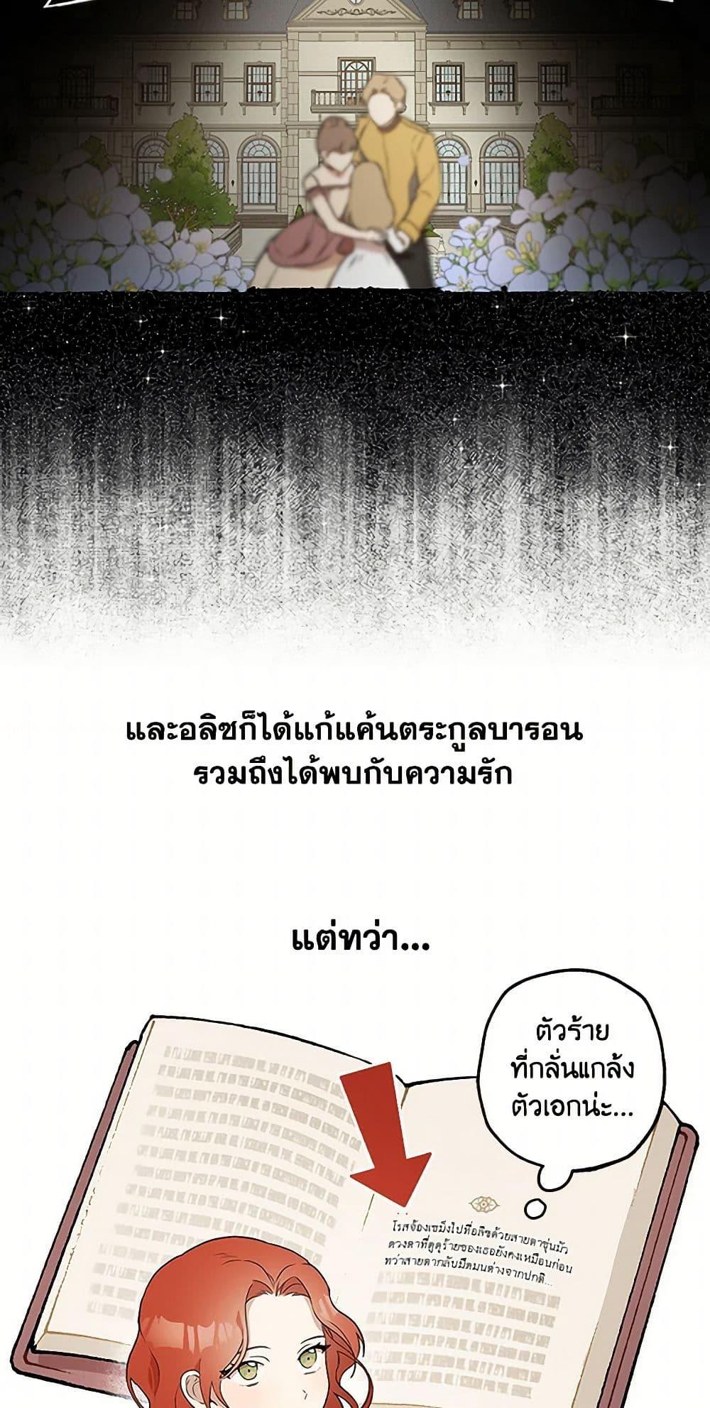 Manga-lc-com อ่านมังงะ อ่านการ์ตูน ออนไลน์ ฟรี It Was All a Mistake ตอนที่ 1 2 3 4 5 6 7 8 9 10 11 12 13 14 ฟรี ไม่มีโฆษณา Manga-lc - อ่าน มังงะ อ่าน การ์ตูน ออนไลน์ อ่านมังงะ ฟรี