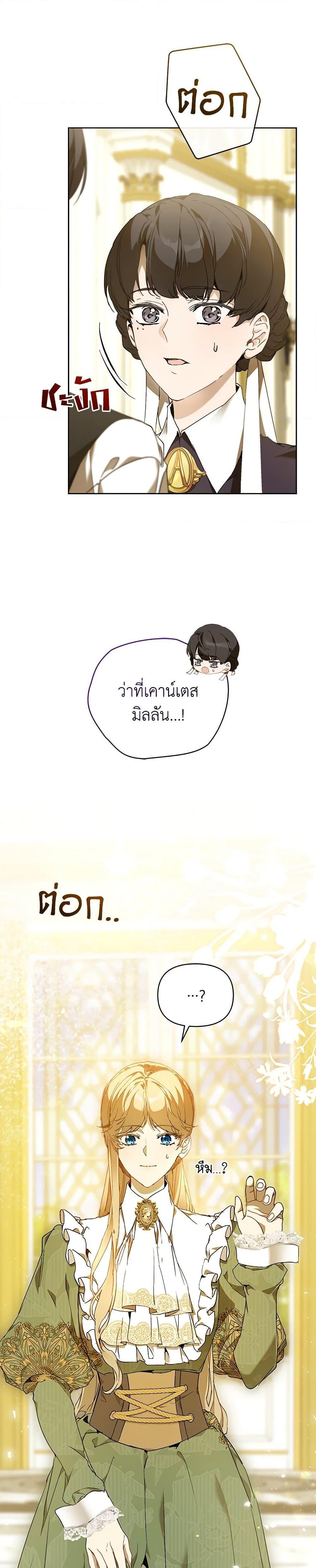 Manga-lc-com อ่านมังงะ อ่านการ์ตูน ออนไลน์ ฟรี I’m the Villainous Male Lead’s Terminally-Ill Aunt ตอนที่ 1 2 3 4 5 6 7 8 9 10 11 12 13 14 ฟรี ไม่มีโฆษณา Manga-lc - อ่าน มังงะ อ่าน การ์ตูน ออนไลน์ อ่านมังงะ ฟรี