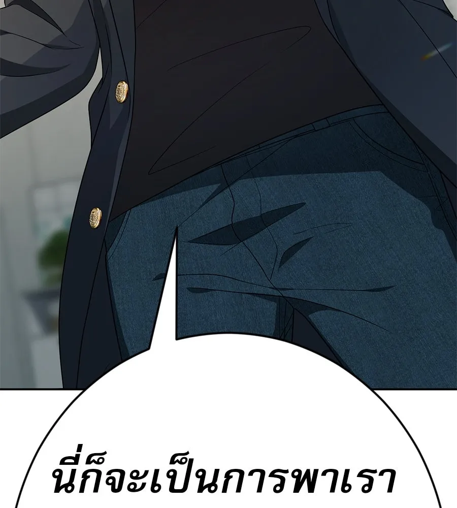 คอลเซ็นเตอร์เปลี่ยนชีวิต ตอนที่ 31 หนังนอกกระแส รูปที่ 140