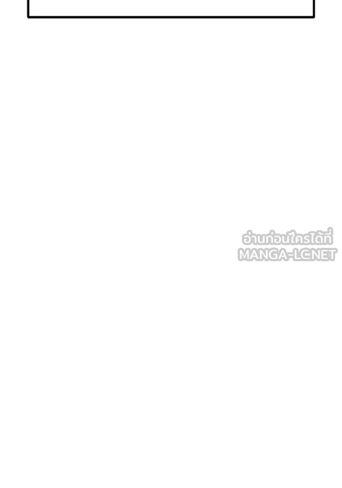 +99 ท่อนไม้ ตอนที่ 190 รูปที่ 187