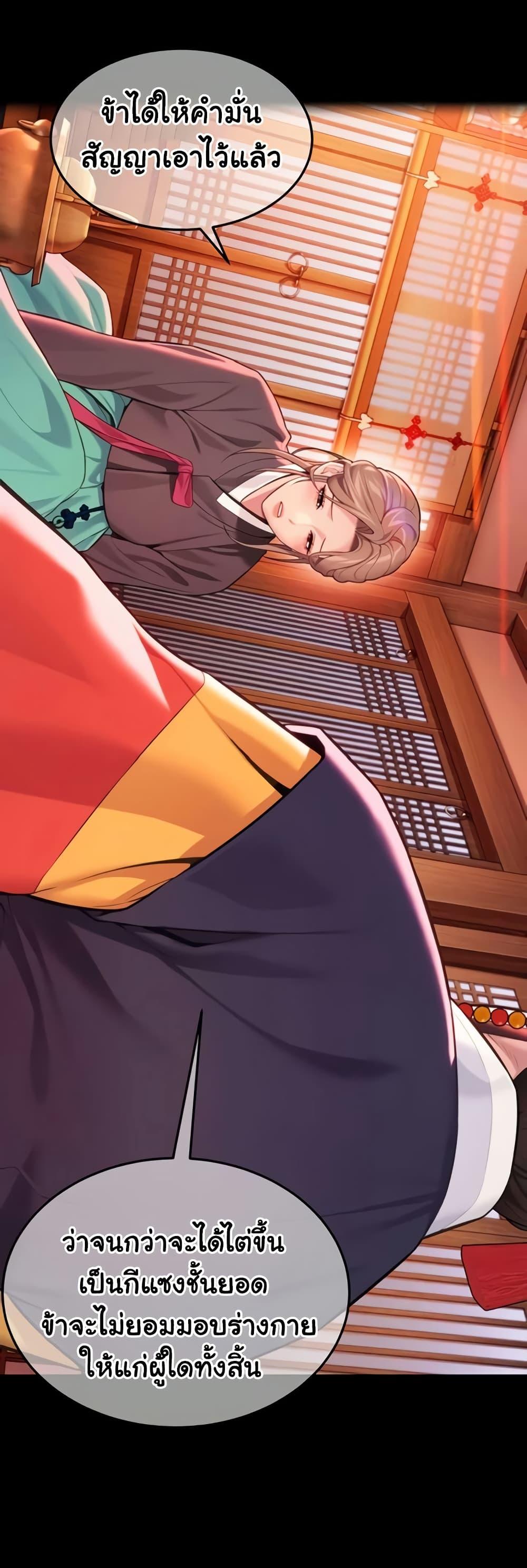 Doujin-Lc- อ่าน โดจิน มังฮวา เกาหลี ญี่ปุ่น จีน แปลไทย God Bless You ตอนที่ 1 2 3 4 5 6 7 8 9 10 11 12 13 14 ฟรี ไม่มีโฆษณา อ่าน โดจิน Manhwa เกาหลี ญี่ปุ่น จีน เรามีครบ คัดมาให้เน้นๆ โดจิน 18+ รับประกันความฟินโดย  Doujin Lc
