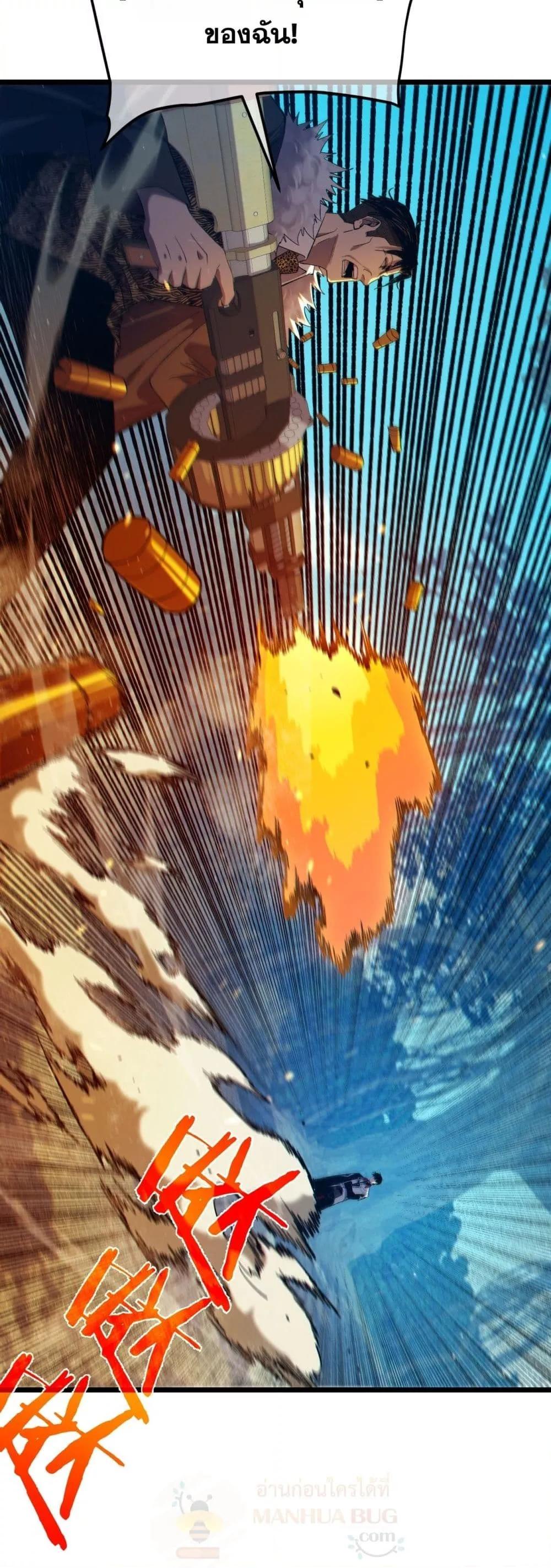 Manga-lc-com อ่านมังงะ อ่านการ์ตูน ออนไลน์ ฟรี MyPassiveSkil ตอนที่ 1 2 3 4 5 6 7 8 9 10 11 12 13 14 ฟรี ไม่มีโฆษณา Manga-lc - อ่าน มังงะ อ่าน การ์ตูน ออนไลน์ อ่านมังงะ ฟรี