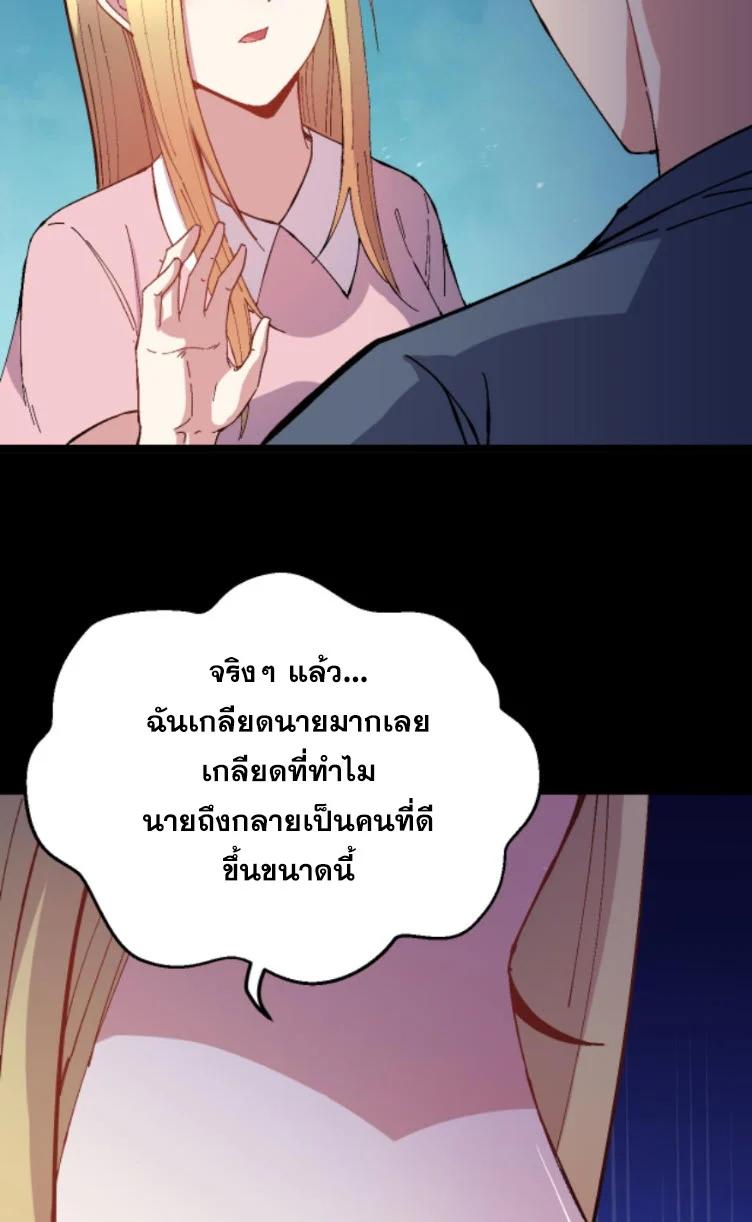 Manga-lc-com อ่านมังงะ อ่านการ์ตูน ออนไลน์ ฟรี Rebirth Back to 1983 to be a Millionaire ตอนที่ 1 2 3 4 5 6 7 8 9 10 11 12 13 14 ฟรี ไม่มีโฆษณา Manga-lc - อ่าน มังงะ อ่าน การ์ตูน ออนไลน์ อ่านมังงะ ฟรี
