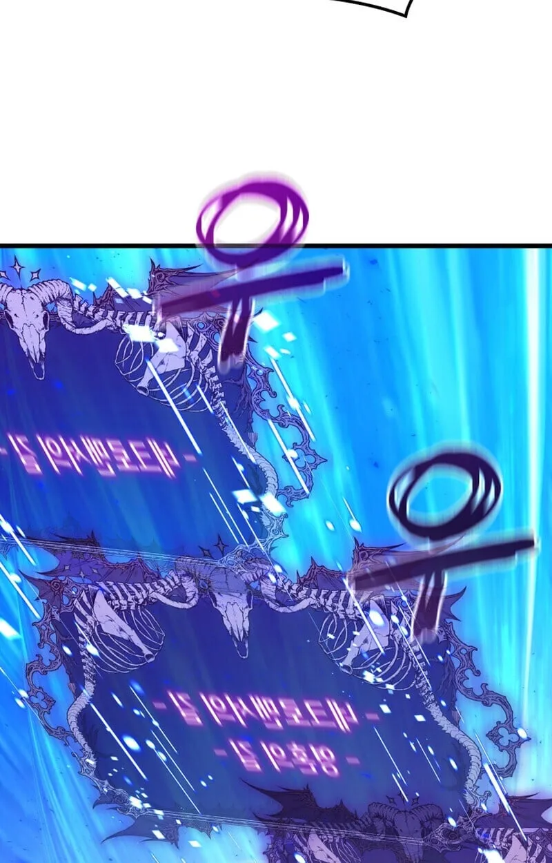 Player of a Fallen Noble Family ตอนที่ ตอนที่ 26 รูปที่ 5