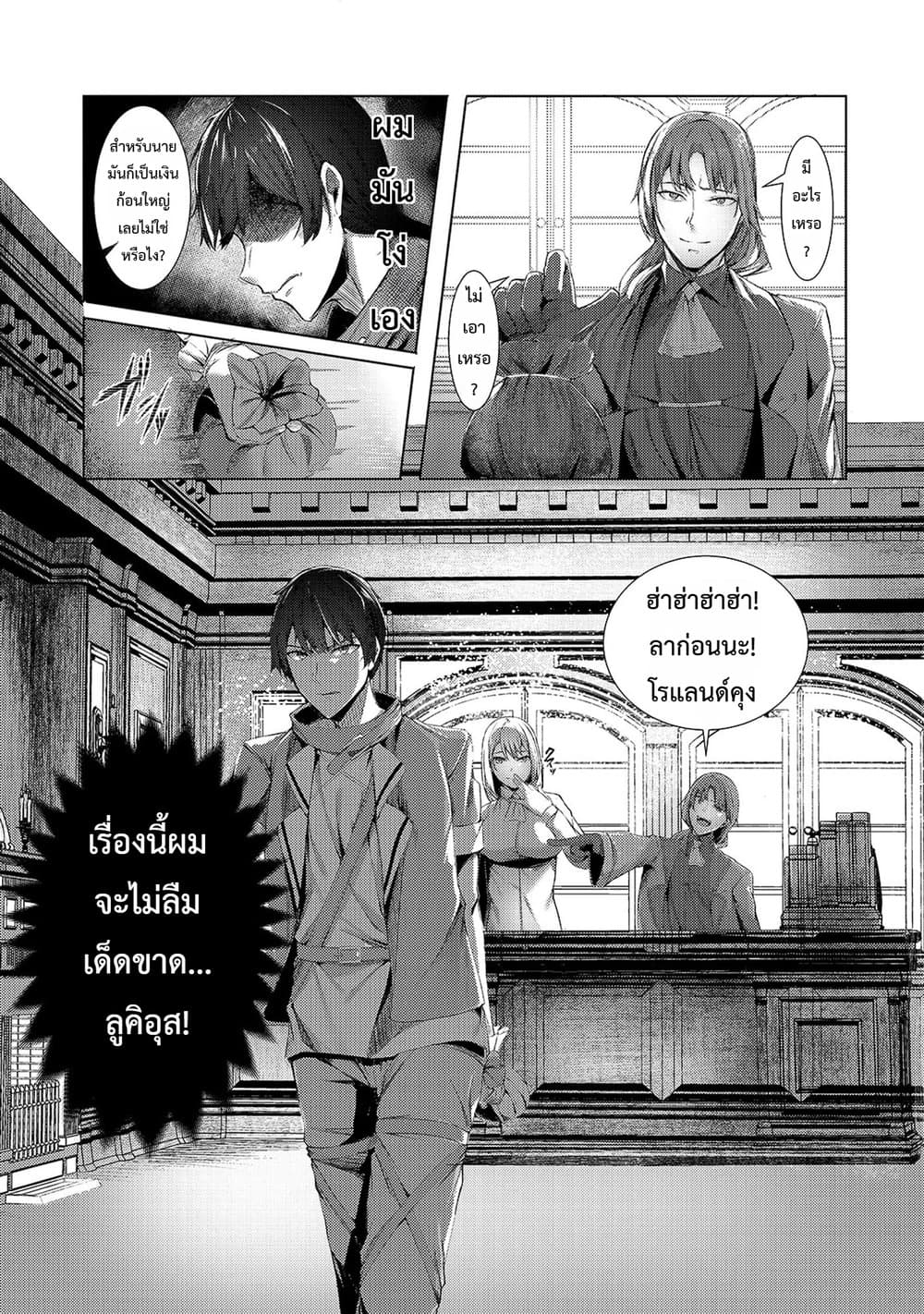 Manga-lc-com อ่านมังงะ อ่านการ์ตูน ออนไลน์ ฟรี Tsuihou Sareta S-kyuu Kanteishi wa Saikyou no Guild wo Tsuku ตอนที่ 1 2 3 4 5 6 7 8 9 10 11 12 13 14 ฟรี ไม่มีโฆษณา Manga-lc - อ่าน มังงะ อ่าน การ์ตูน ออนไลน์ อ่านมังงะ ฟรี