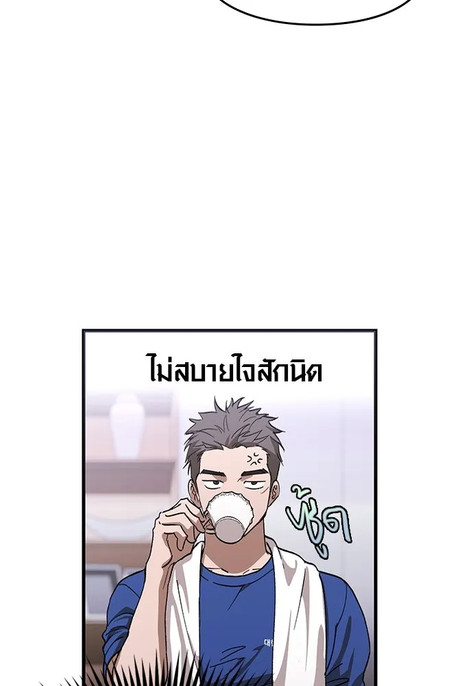 บันทึกรักลูกสาวเจ้าพ่อ ตอนที่ 40 รูปที่ 98