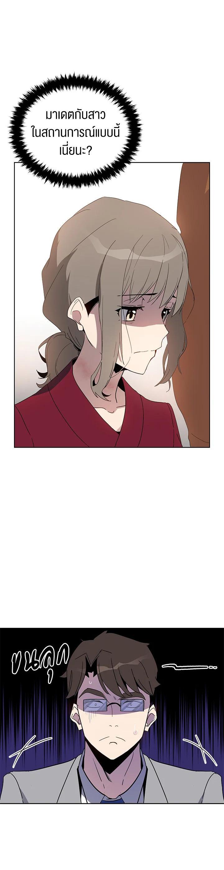 Manga-lc-com อ่านมังงะ อ่านการ์ตูน ออนไลน์ ฟรี The Descent of the Demonic Master ตอนที่ 1 2 3 4 5 6 7 8 9 10 11 12 13 14 ฟรี ไม่มีโฆษณา Manga-lc - อ่าน มังงะ อ่าน การ์ตูน ออนไลน์ อ่านมังงะ ฟรี