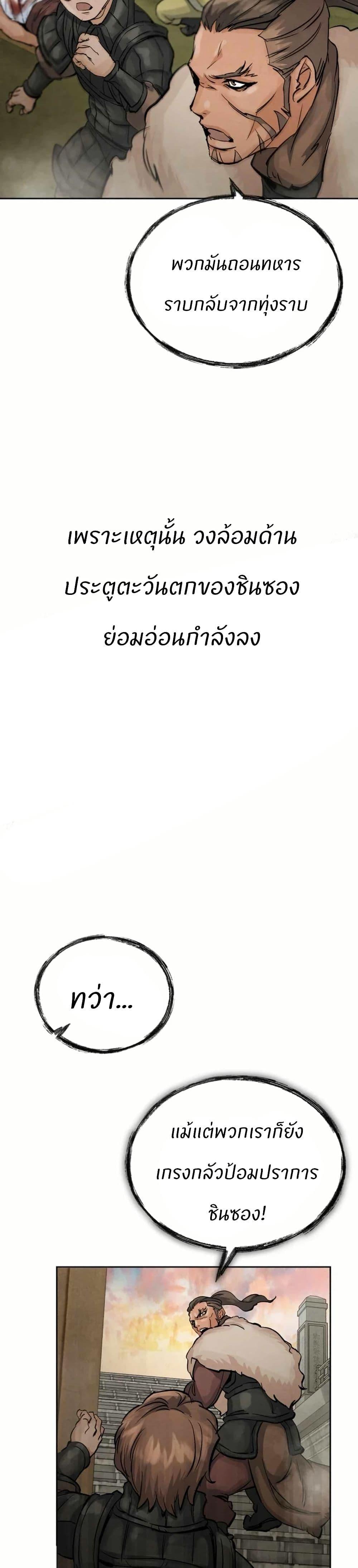 Manga-lc-com อ่านมังงะ อ่านการ์ตูน ออนไลน์ ฟรี Record of a New Goguryeo ตอนที่ 1 2 3 4 5 6 7 8 9 10 11 12 13 14 ฟรี ไม่มีโฆษณา Manga-lc - อ่าน มังงะ อ่าน การ์ตูน ออนไลน์ อ่านมังงะ ฟรี