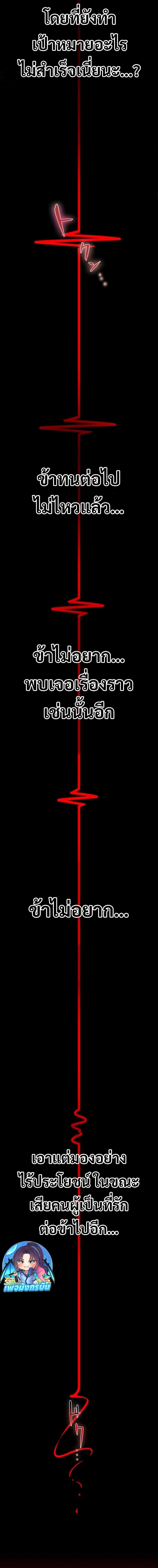 Manga-lc-com อ่านมังงะ อ่านการ์ตูน ออนไลน์ ฟรี Avenger of Mystical Eyes Blood Parasite ตอนที่ 1 2 3 4 5 6 7 8 9 10 11 12 13 14 ฟรี ไม่มีโฆษณา Manga-lc - อ่าน มังงะ อ่าน การ์ตูน ออนไลน์ อ่านมังงะ ฟรี