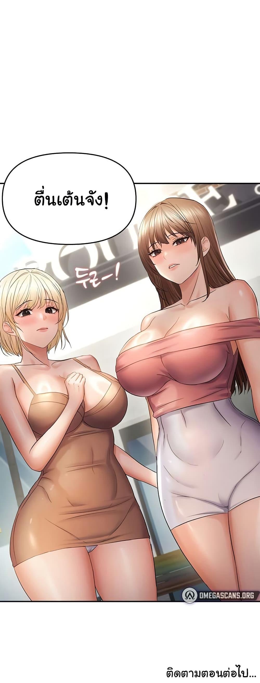 Doujin-Lc- อ่าน โดจิน มังฮวา เกาหลี ญี่ปุ่น จีน แปลไทย Disciplining the Top Delinquent Bitch Through a Random Chatting App ตอนที่ 1 2 3 4 5 6 7 8 9 10 11 12 13 14 ฟรี ไม่มีโฆษณา อ่าน โดจิน Manhwa เกาหลี ญี่ปุ่น จีน เรามีครบ คัดมาให้เน้นๆ โดจิน 18+ รับประกันความฟินโดย  Doujin Lc