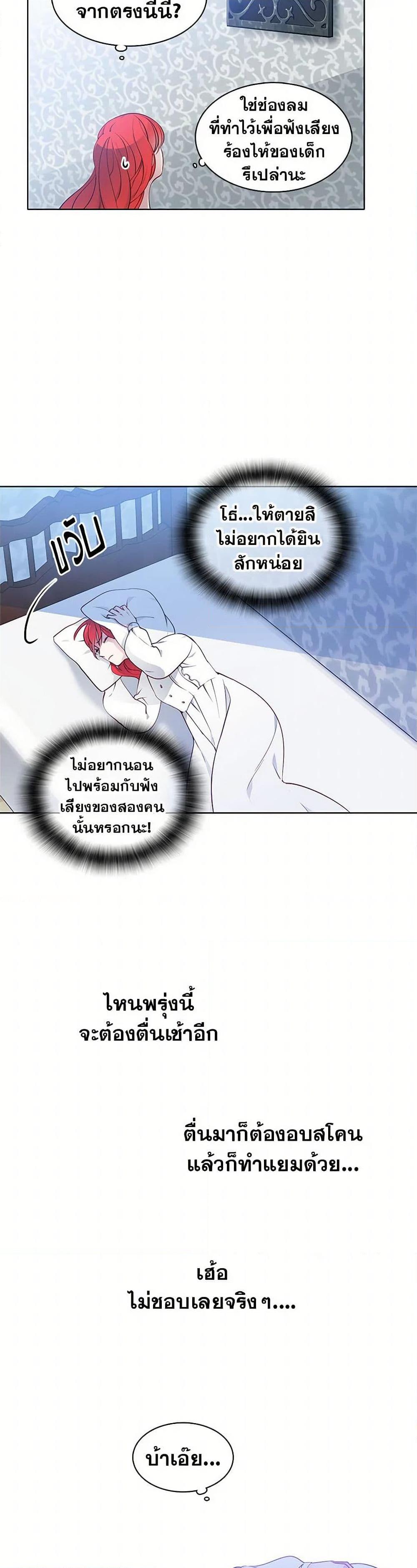 Manga-lc-com อ่านมังงะ อ่านการ์ตูน ออนไลน์ ฟรี The Detective Of Muiella ตอนที่ 1 2 3 4 5 6 7 8 9 10 11 12 13 14 ฟรี ไม่มีโฆษณา Manga-lc - อ่าน มังงะ อ่าน การ์ตูน ออนไลน์ อ่านมังงะ ฟรี