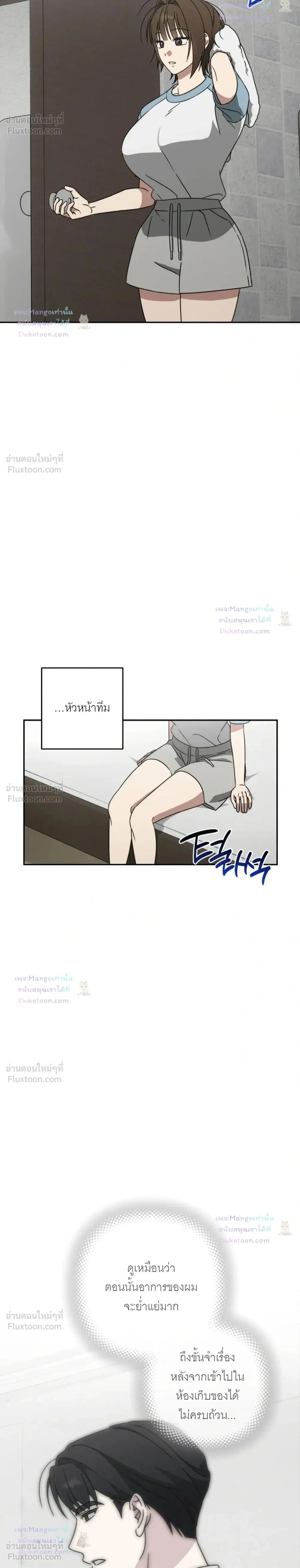 Doujin-Lc- อ่าน โดจิน มังฮวา เกาหลี ญี่ปุ่น จีน แปลไทย A Succubus Wants to Live Ordinarily! ซัคคิวบัสก็อยากใช้ชีวิตธรรมดา! ตอนที่ 1 2 3 4 5 6 7 8 9 10 11 12 13 14 ฟรี ไม่มีโฆษณา อ่าน โดจิน Manhwa เกาหลี ญี่ปุ่น จีน เรามีครบ คัดมาให้เน้นๆ โดจิน 18+ รับประกันความฟินโดย  Doujin Lc