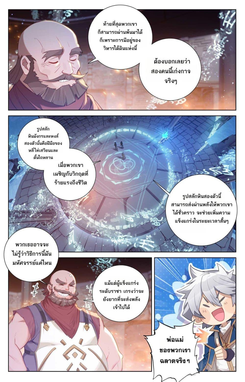 Manga-lc-com อ่านมังงะ อ่านการ์ตูน ออนไลน์ ฟรี Absolute Resonance ตอนที่ 1 2 3 4 5 6 7 8 9 10 11 12 13 14 ฟรี ไม่มีโฆษณา Manga-lc - อ่าน มังงะ อ่าน การ์ตูน ออนไลน์ อ่านมังงะ ฟรี
