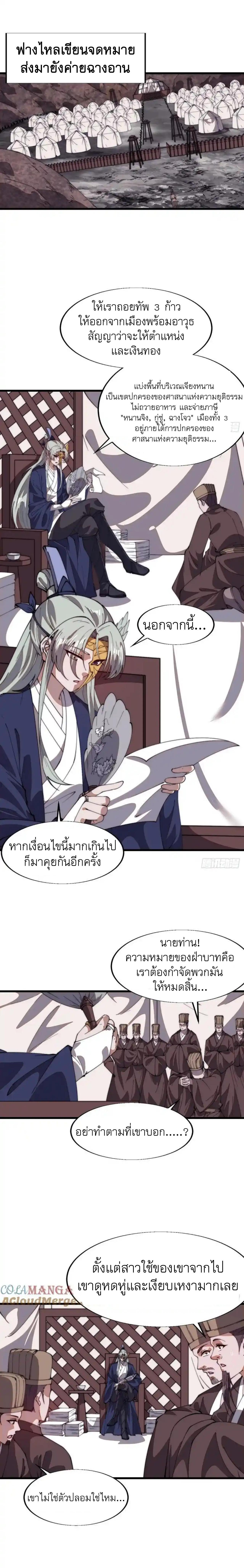 Manga-lc-com อ่านมังงะ อ่านการ์ตูน ออนไลน์ ฟรี It Starts With A Mountain ตอนที่ 1 2 3 4 5 6 7 8 9 10 11 12 13 14 ฟรี ไม่มีโฆษณา Manga-lc - อ่าน มังงะ อ่าน การ์ตูน ออนไลน์ อ่านมังงะ ฟรี