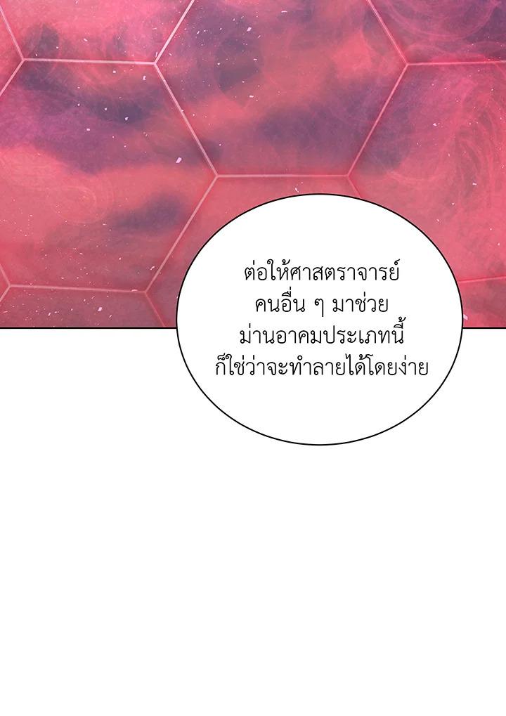 Doujin-Lc- อ่าน โดจิน มังฮวา เกาหลี ญี่ปุ่น จีน แปลไทย Necromancer Academy ตอนที่ 1 2 3 4 5 6 7 8 9 10 11 12 13 14 ฟรี ไม่มีโฆษณา อ่าน โดจิน Manhwa เกาหลี ญี่ปุ่น จีน เรามีครบ คัดมาให้เน้นๆ โดจิน 18+ รับประกันความฟินโดย  Doujin Lc