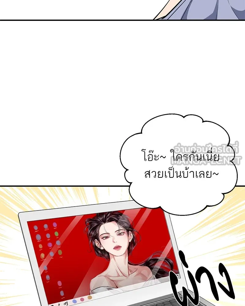 ตำนานเทพธิดาตกสวรรค์ ตอนที่ 22 รูปที่ 72