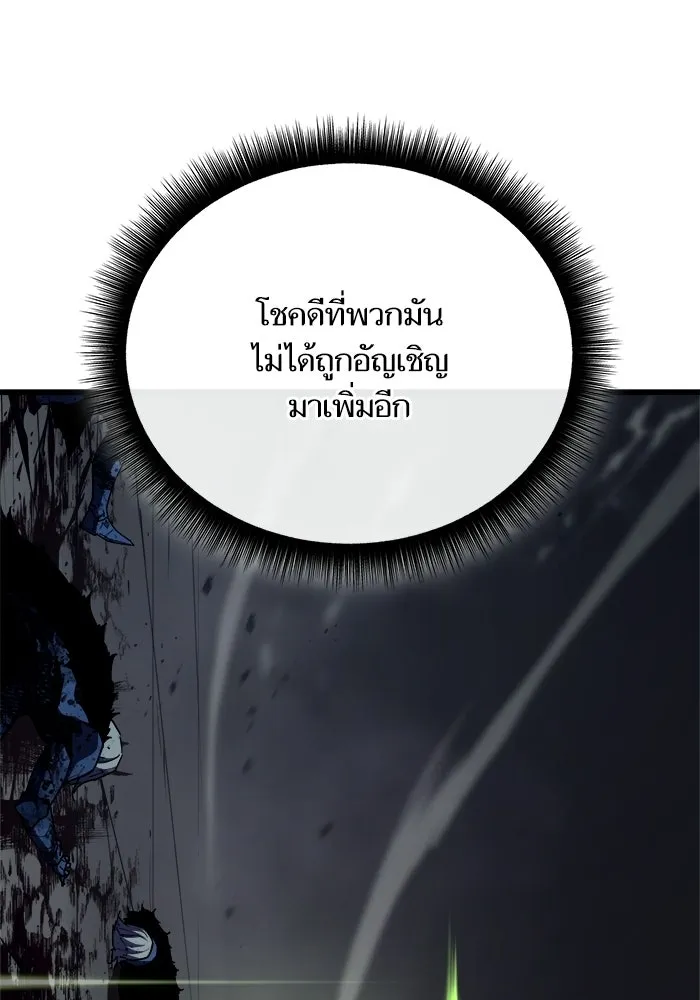 เริ่มเกมพร้อม 13 คุณสมบัติลับ ตอนที่ 14 รูปที่ 82