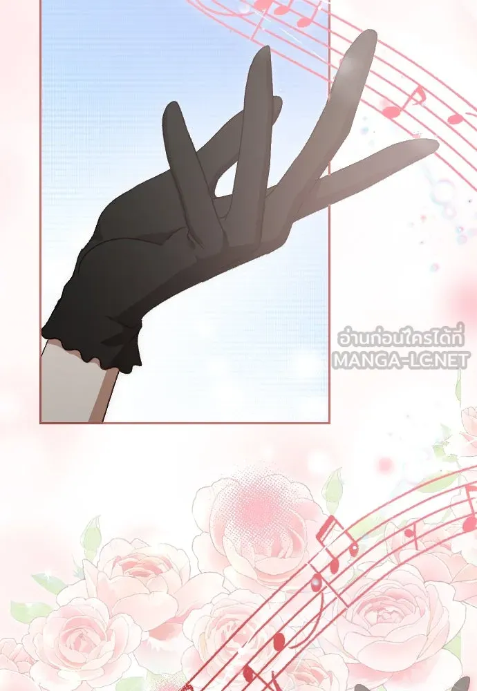 แด่ใจที่ไร้รัก ตอนที่ 17 รูปที่ 120