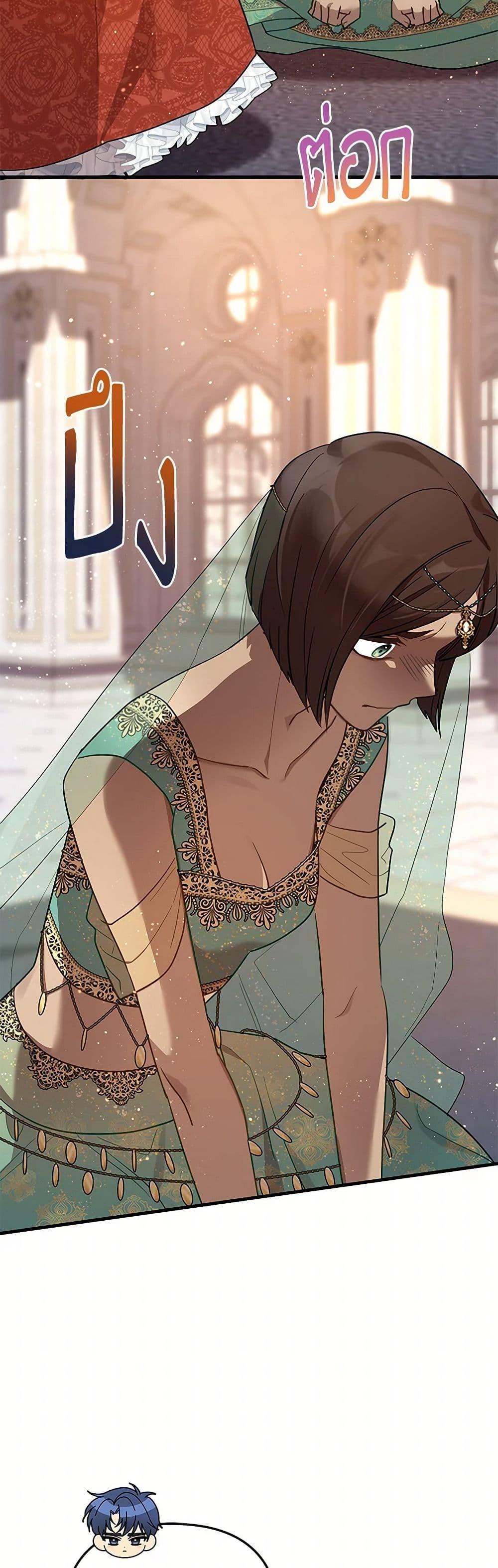 Manga-lc-com อ่านมังงะ อ่านการ์ตูน ออนไลน์ ฟรี The Baby Saint Wants to Destroy the World! ตอนที่ 1 2 3 4 5 6 7 8 9 10 11 12 13 14 ฟรี ไม่มีโฆษณา Manga-lc - อ่าน มังงะ อ่าน การ์ตูน ออนไลน์ อ่านมังงะ ฟรี