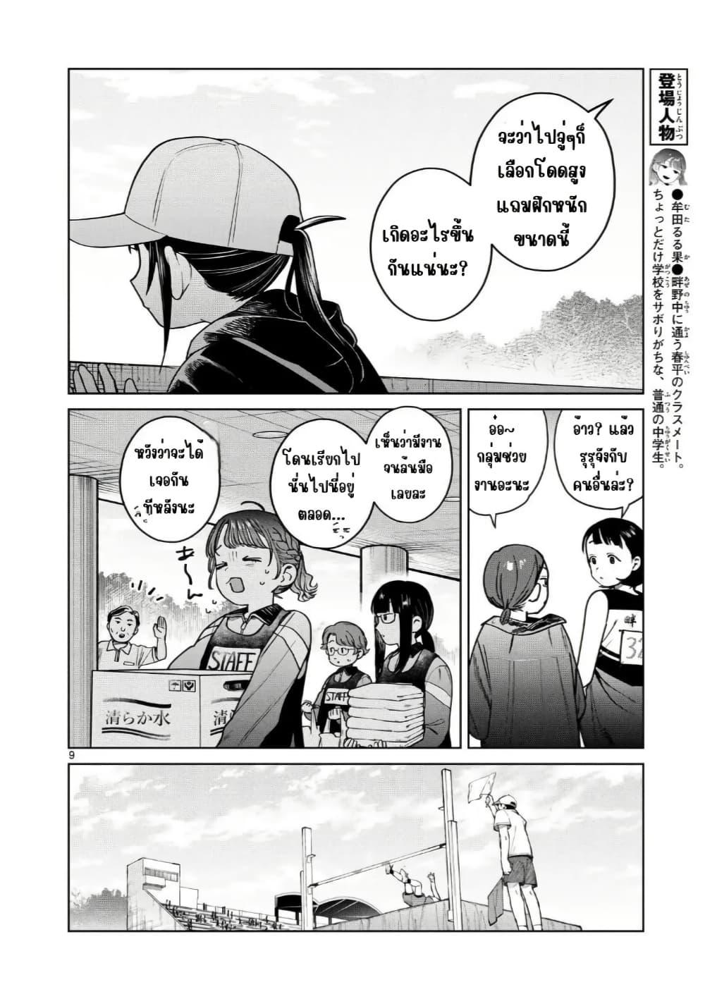 Manga-lc-com อ่านมังงะ อ่านการ์ตูน ออนไลน์ ฟรี Futari Bus ตอนที่ 1 2 3 4 5 6 7 8 9 10 11 12 13 14 ฟรี ไม่มีโฆษณา Manga-lc - อ่าน มังงะ อ่าน การ์ตูน ออนไลน์ อ่านมังงะ ฟรี
