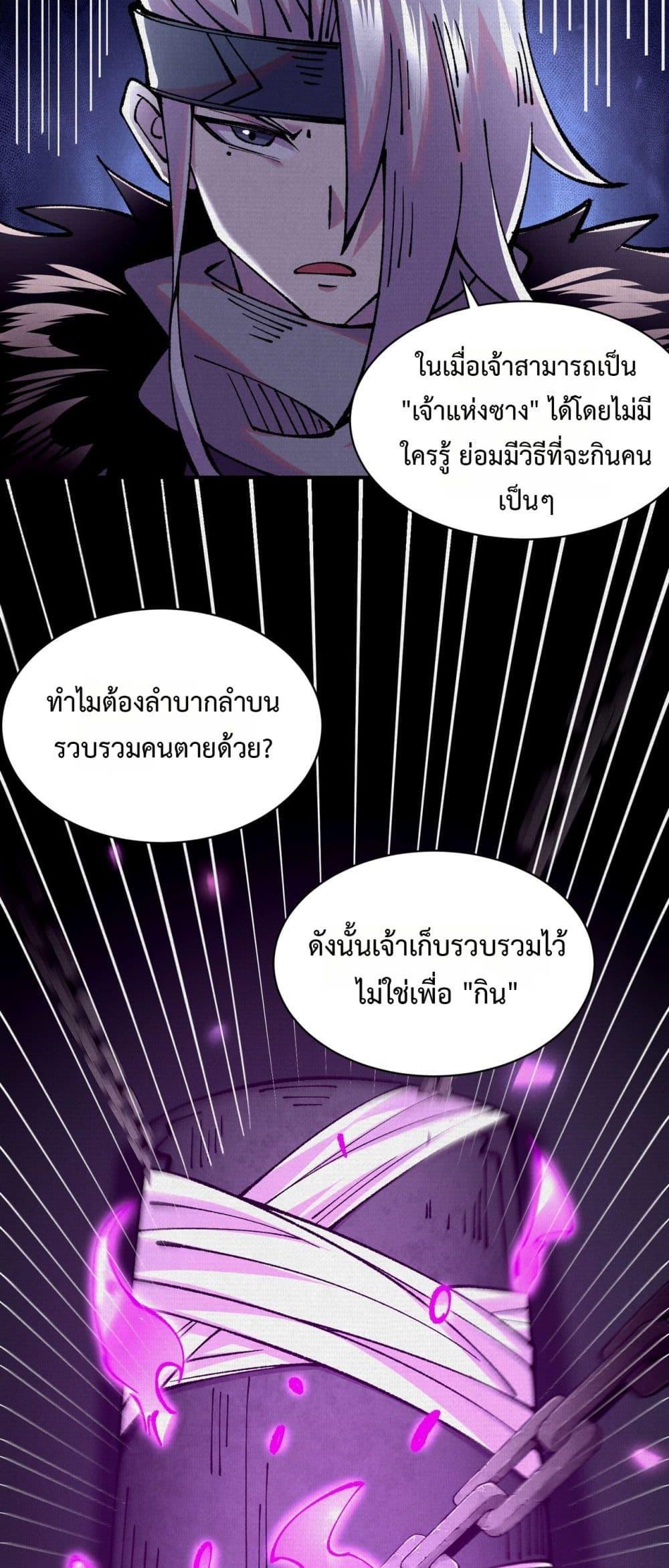 Manga-lc-com อ่านมังงะ อ่านการ์ตูน ออนไลน์ ฟรี Soul of Chi You ตอนที่ 1 2 3 4 5 6 7 8 9 10 11 12 13 14 ฟรี ไม่มีโฆษณา Manga-lc - อ่าน มังงะ อ่าน การ์ตูน ออนไลน์ อ่านมังงะ ฟรี