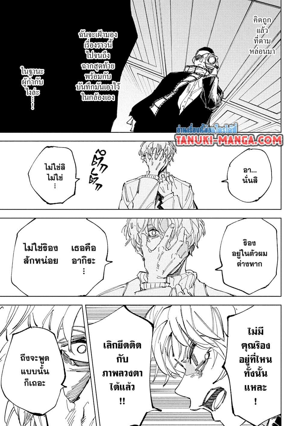 Manga-lc-com อ่านมังงะ อ่านการ์ตูน ออนไลน์ ฟรี Sakamoto Days ตอนที่ 1 2 3 4 5 6 7 8 9 10 11 12 13 14 ฟรี ไม่มีโฆษณา Manga-lc - อ่าน มังงะ อ่าน การ์ตูน ออนไลน์ อ่านมังงะ ฟรี